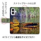 【手帳型】ラグジャリーなルアー