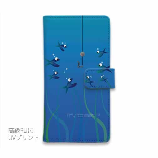 【手帳型】トライしてみる?