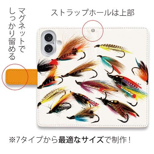 【手帳型】フライのデザイン