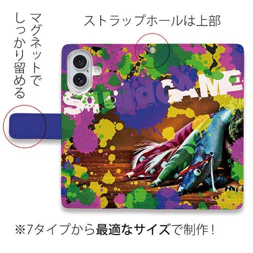 【手帳型】エギングパーティー