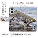 【手帳型】アラスカのキングサーモン