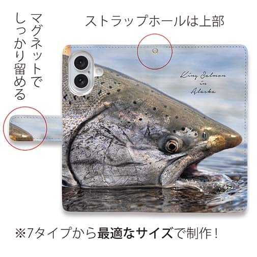 【手帳型】アラスカのキングサーモン