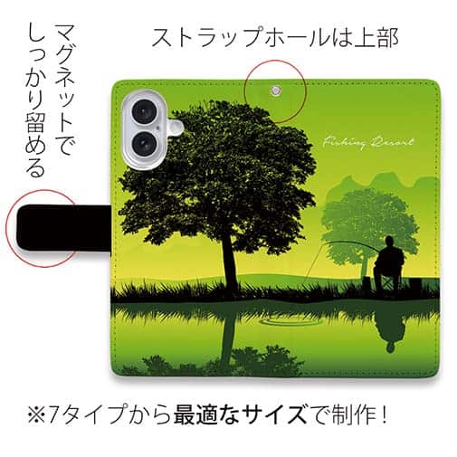 【手帳型】フィッシングリゾート