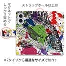 【手帳型】クロダイ(チヌ)　ペンキペイント