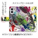 【手帳型】メジナ(グレ)　ペンキペイント