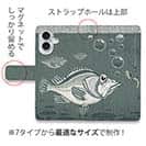【手帳型】ミミズで魚を釣る!