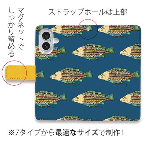 【手帳型】サイケデリコな魚　シームレスパターン