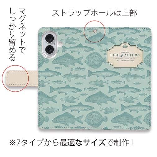 【手帳型】ビンテージ・フィッシュ　シームレスパターン