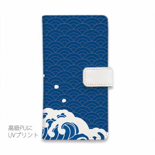 【手帳型】浮世絵風　波のイラスト