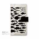 【手帳型】Fish Name 54