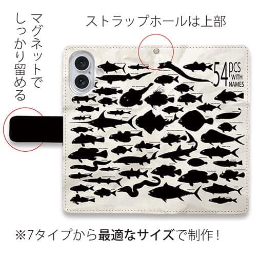 【手帳型】Fish Name 54