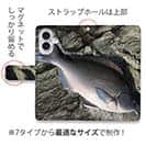 【手帳型】オナガグレ(クロメジナ)