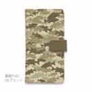 【手帳型】ブラックバス　迷彩大柄　ベージュカラー