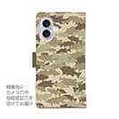 【手帳型】ブラックバス　迷彩大柄　ベージュカラー