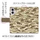 【手帳型】ブラックバス　迷彩大柄　ベージュカラー