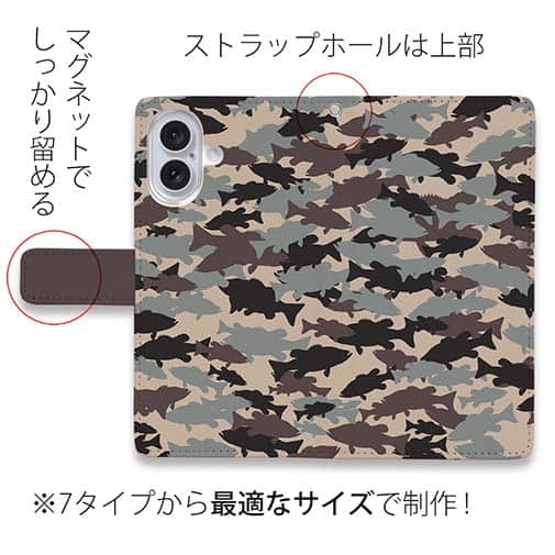 【手帳型】ブラックバス　迷彩大柄　アーミーカラー　パート2