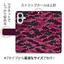 【手帳型】ブラックバス　迷彩大柄　レッドカラー