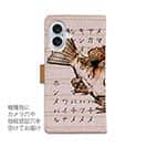 【手帳型】メバルの地方名