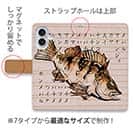 【手帳型】メバルの地方名