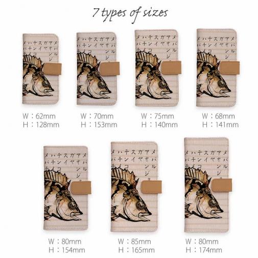 【手帳型】メバルの地方名