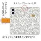 【手帳型】カワキモな魚たち