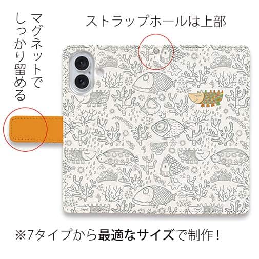 【手帳型】カワキモな魚たち