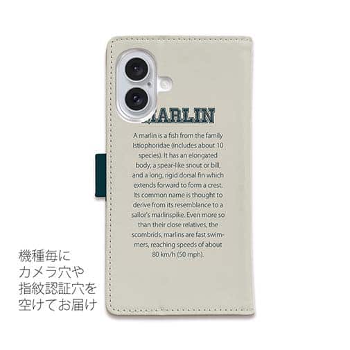 【手帳型】カジキとはスポーツである