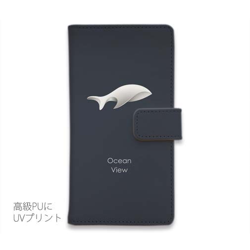 【手帳型】オーシャンビュー