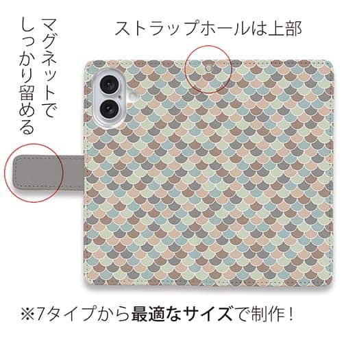 【手帳型】ウロコのシームレスパターン