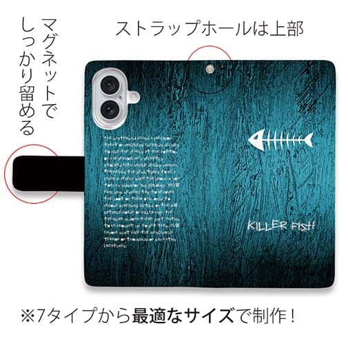 【手帳型】KILLER FISH