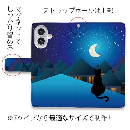 【手帳型】月と猫(ネコ)　スマホケース