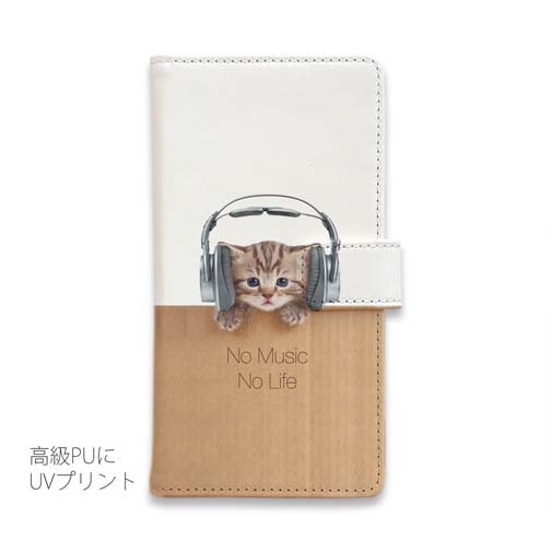 【手帳型】猫だってNo Music No Life