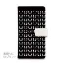 【手帳型】黒猫たちのスマホケース