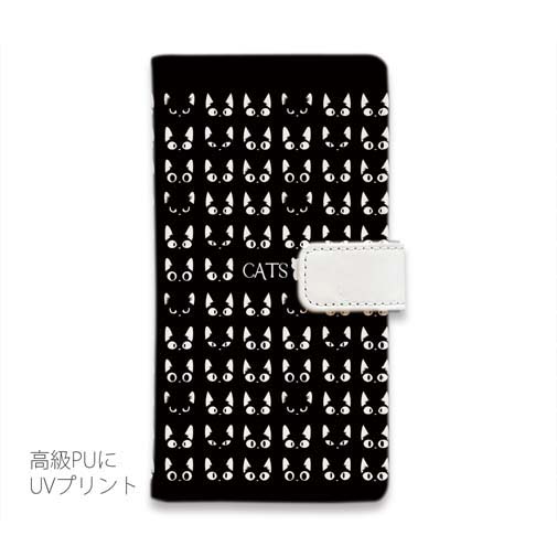 【手帳型】黒猫たちのスマホケース