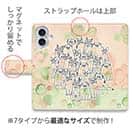 【手帳型】イエネコいろいろ