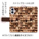 【手帳型】キャットきゃっとCat