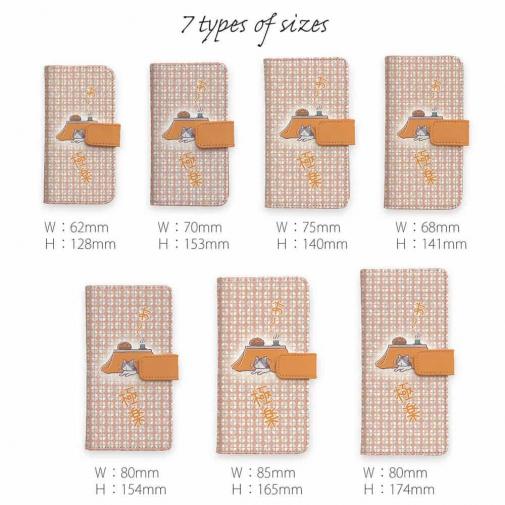 【手帳型】こたつ猫(ネコ)