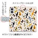 【手帳型】猫の背中
