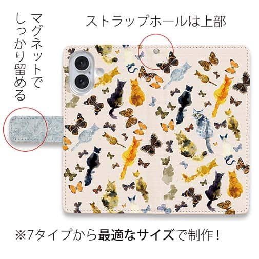 【手帳型】猫の背中