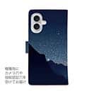 【手帳型】真夜中の星空