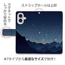 【手帳型】真夜中の星空