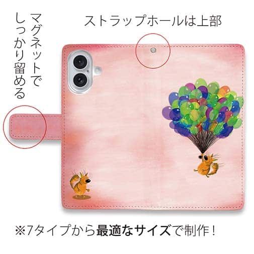 【手帳型】バルーンフェスティバルの猫