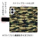 【手帳型】HEDGEHOG STUDIO　迷彩柄　ブラックバス　ウッドランド