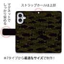 【手帳型】HEDGEHOG STUDIO　迷彩柄　ブラックバス　グリーンパンプキン