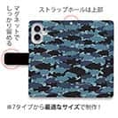 【手帳型】HEDGEHOG STUDIO　迷彩柄　ブラックバス　ナチュラルプロブルー