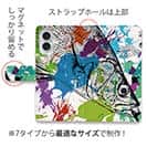 【手帳型】シーバス(ヒラスズキ)　ペンキペイント