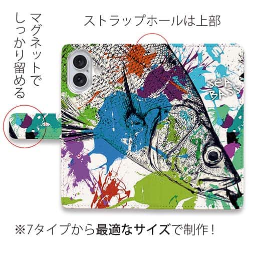 【手帳型】シーバス(ヒラスズキ)　ペンキペイント