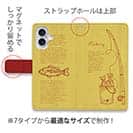 【手帳型】本日も大漁でした