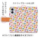 【手帳型】毛糸と猫のシームレスパターン　パート3