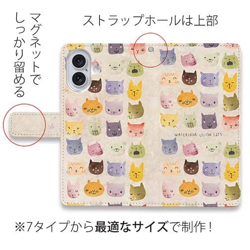 【手帳型】暖かい猫の顔